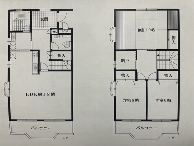 新着情報の画像